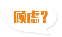 找禮品盒機(jī)械廠(chǎng)家您還有這些顧慮嗎？